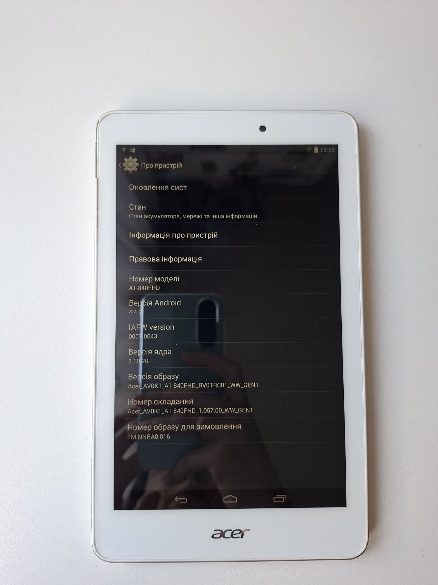 Планшет Acer Iconia Tab 8