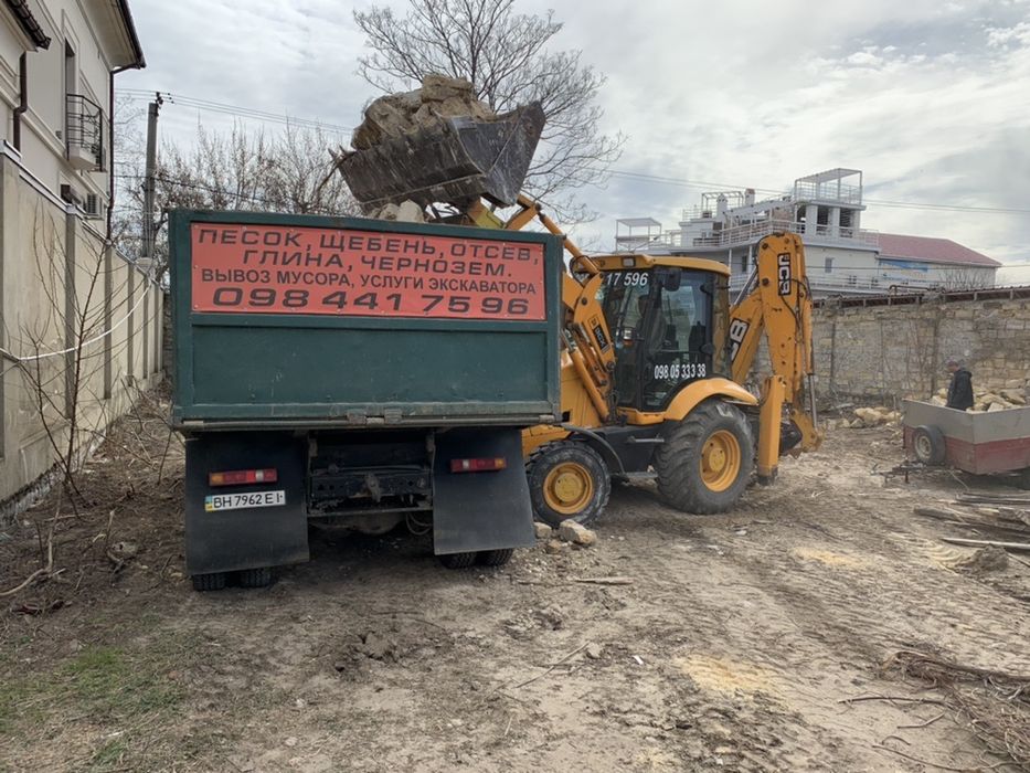 Чернозём, глина, песок!