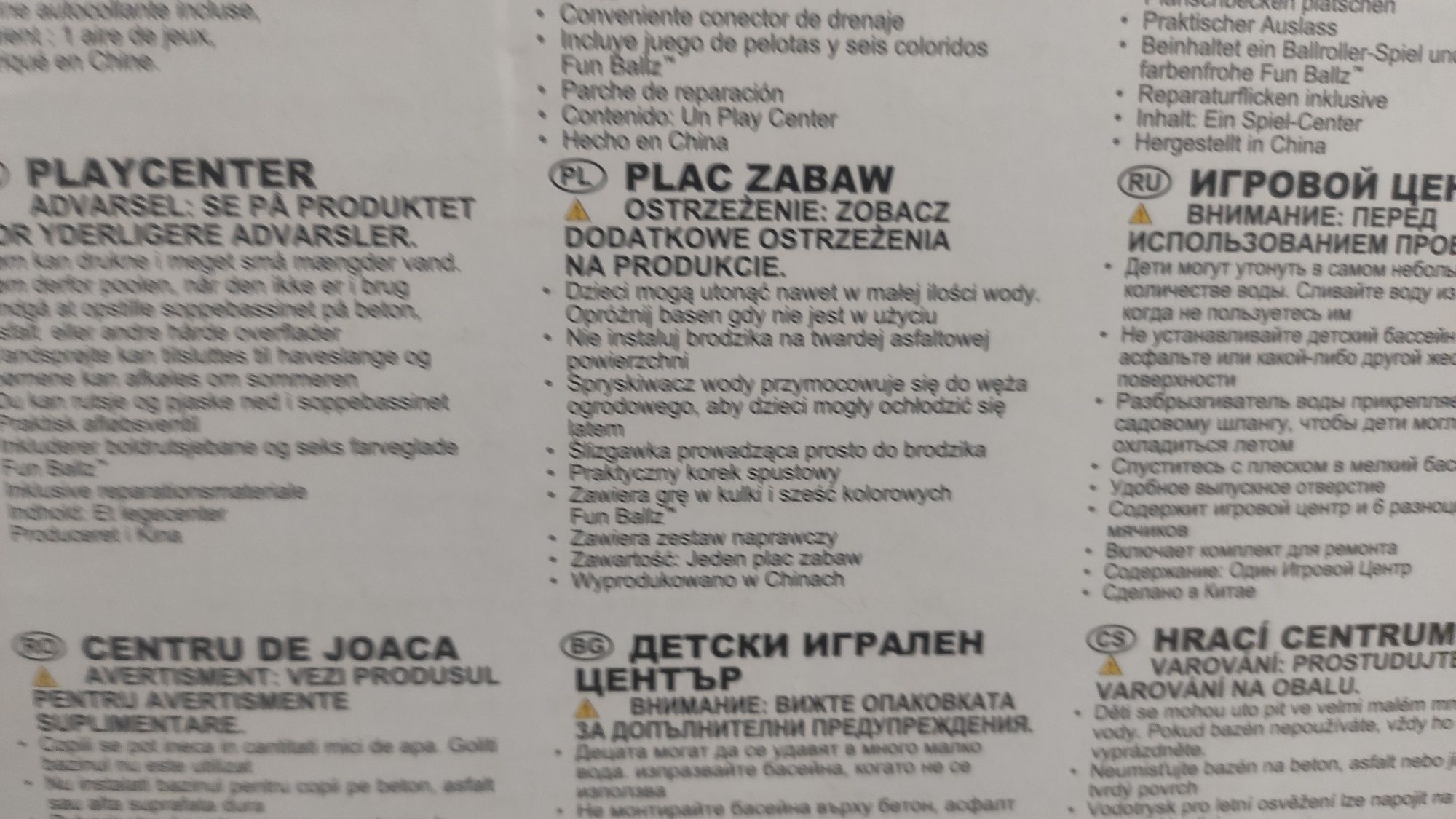 Basen /wodny plac zabaw dla dzieci