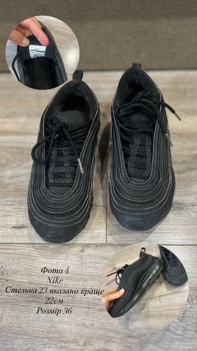 Спортивне взуття Adidas, Nike для футболу