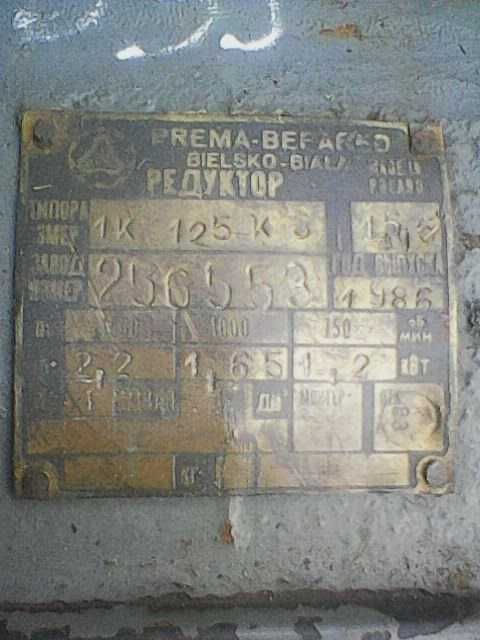 Sprzedam reduktor przekładnie .