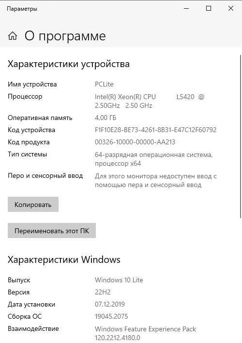 Системний блок 4 ядерний Intel Xeon L5420/4GB RAM/GT640 1GB/SSD 120GB