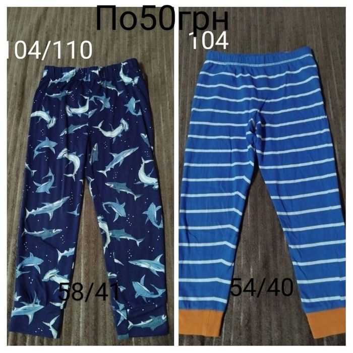 Штани хлопчик104/110