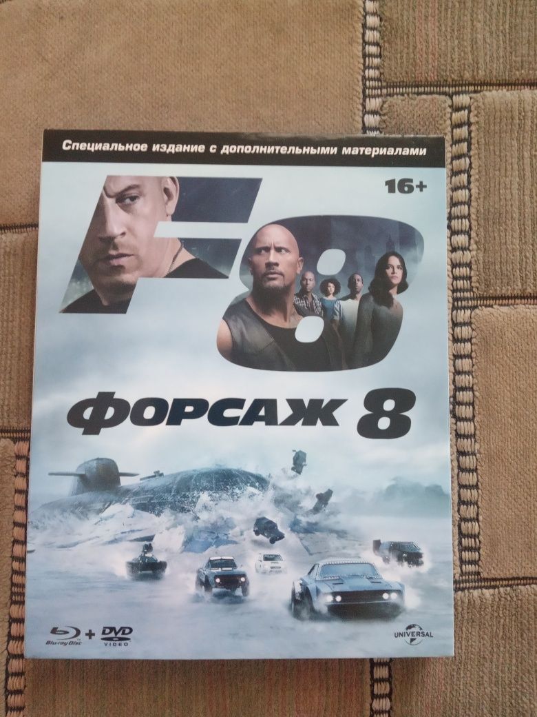 Blu-ray Форсаж 1-8части