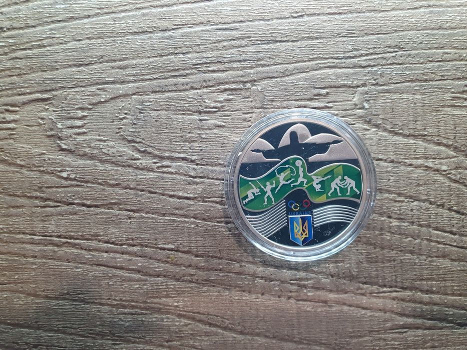 Срібна монета Ігри ХХХІ Олімпіади" 10 грн.