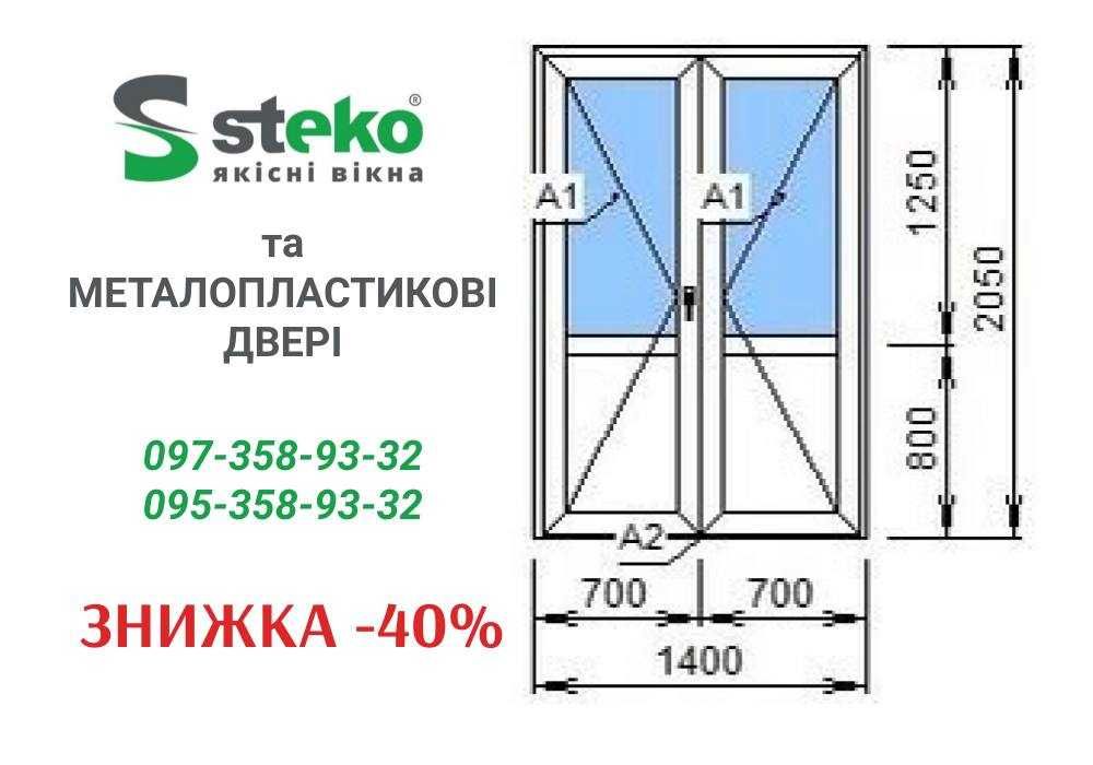 Двери Метало-пластикові у Первомайську. 75*205 інші. ДОСТАВКА Окна