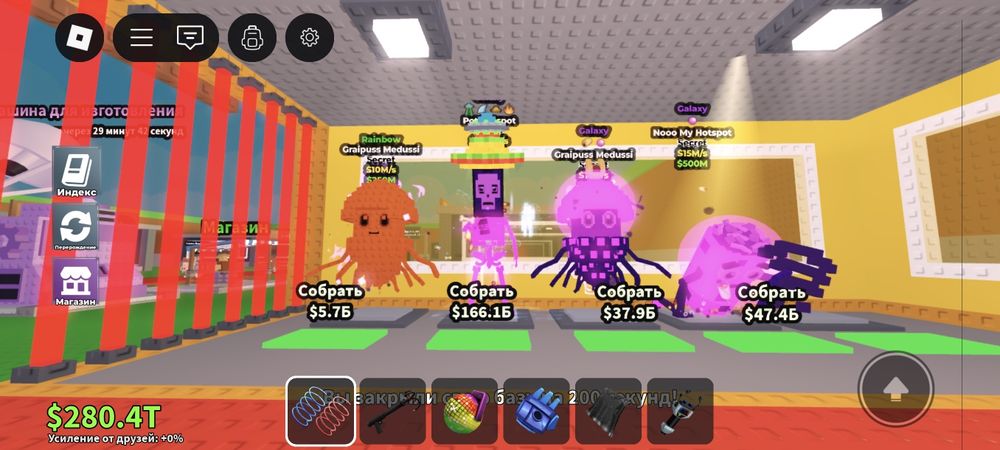 продаю Brainrot из Steal a Brainrot дёшево