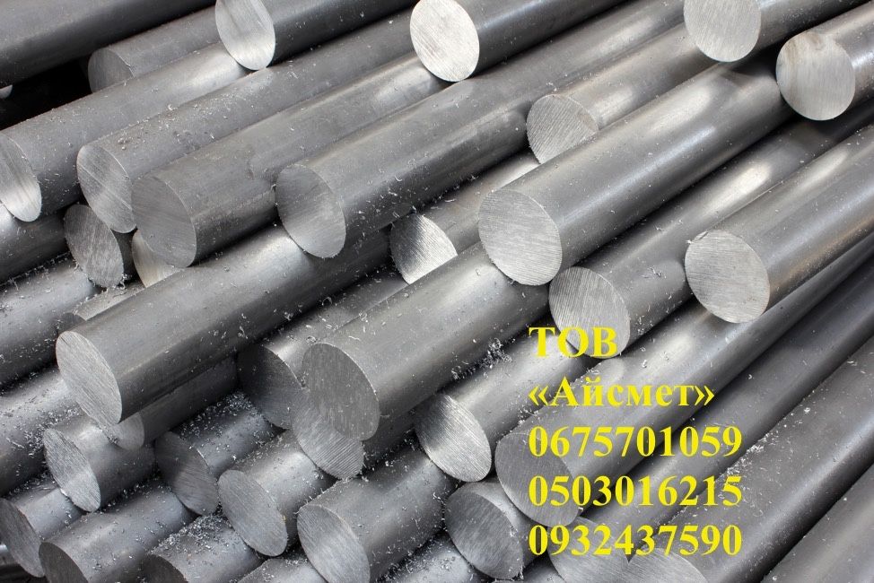 Круг нержавеющий стали 12х18н10т AISI 321 д 5-500мм порезка