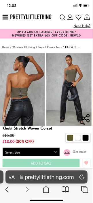 Корсетний топ  PLT розмір С