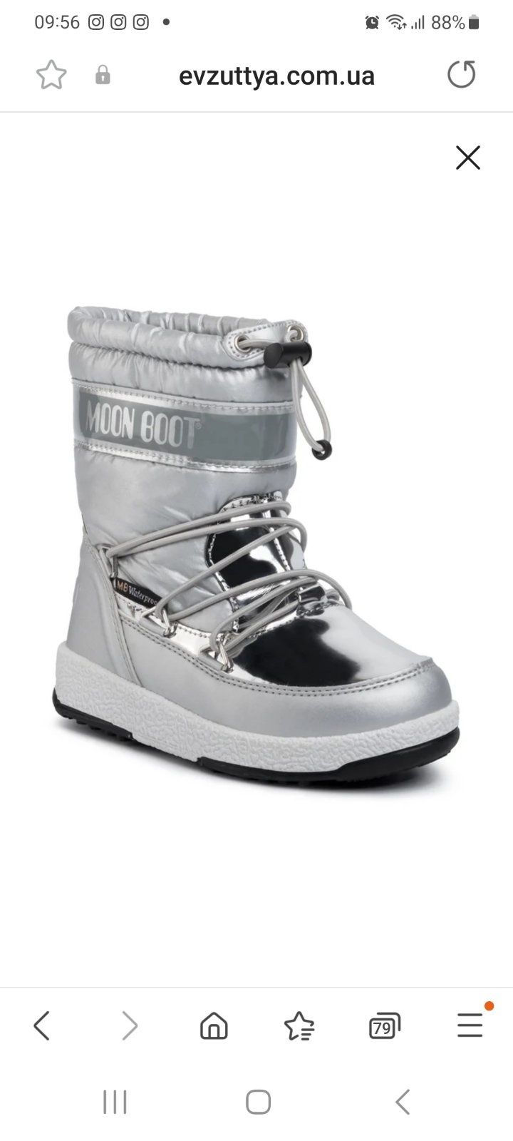 Moon boot зимові черевики валянки сапожки угг
