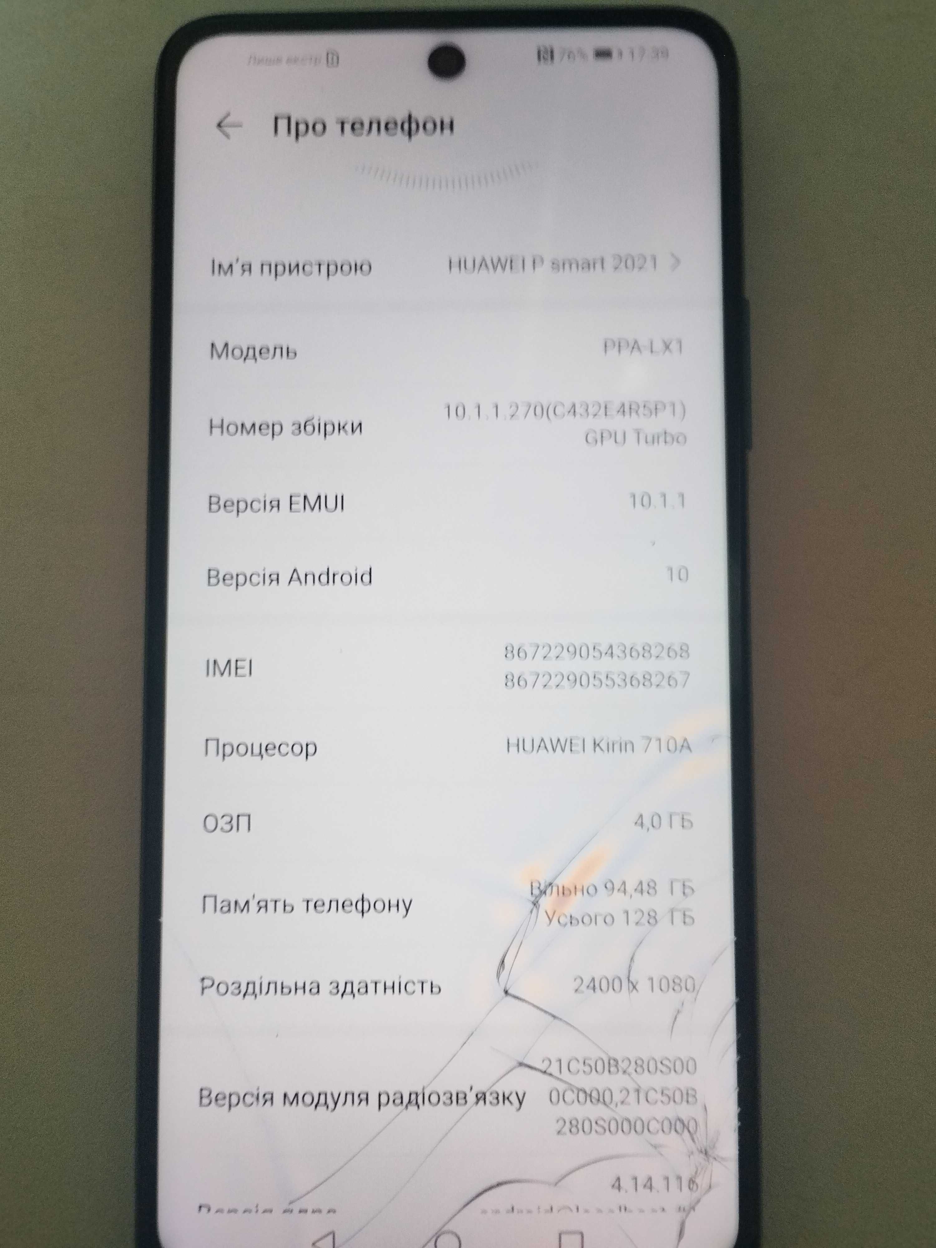 Продам Мобільний телефон Huawei P smart 2021 4/128gb