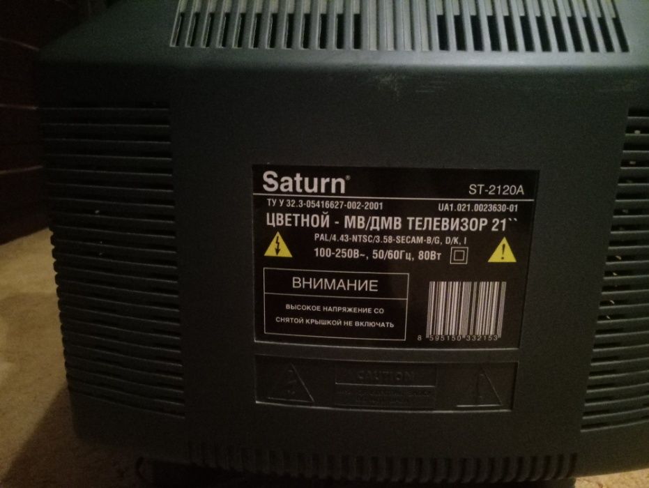 Телевизор Saturn ST-2120A 21" (54см)