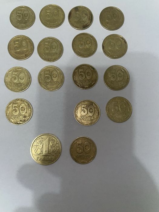 Продам колекцію 50 копійок 1992-1994