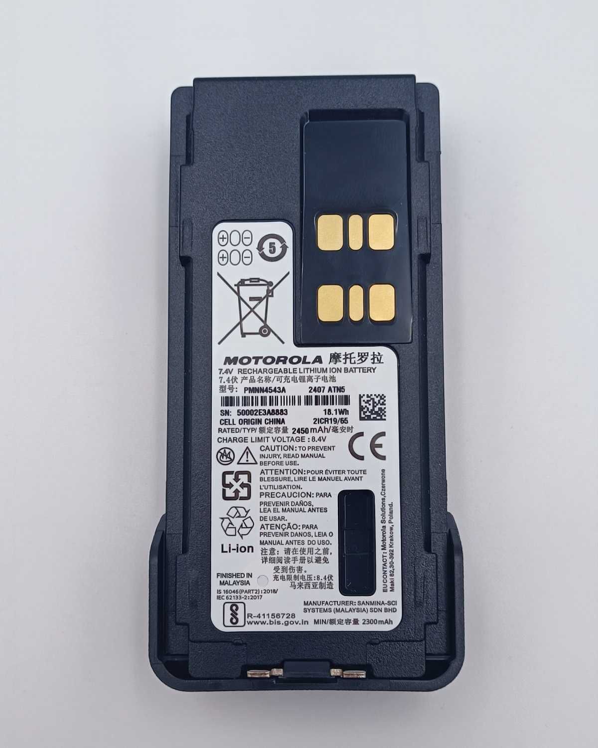 Акумулятор 2450 мАг Motorola PMNN4543A для рацій DP4400, 4400е, 4800е