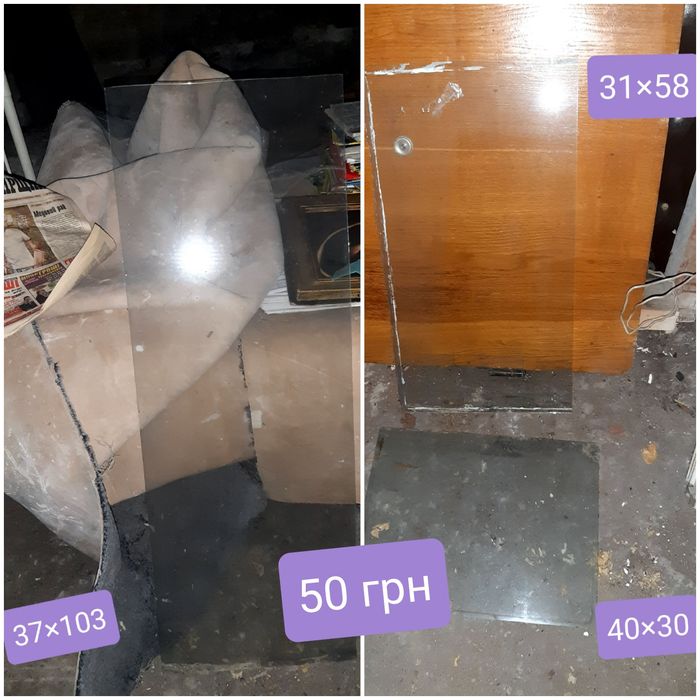 Вікна дерев'яні бу