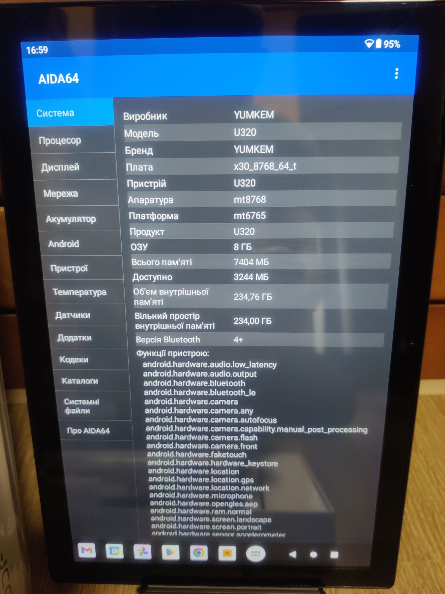 Планшет BDF  10.1" 8/256G Android 13  2Sim