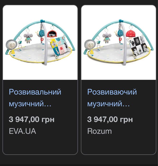 Розвиваючий музичний килимок