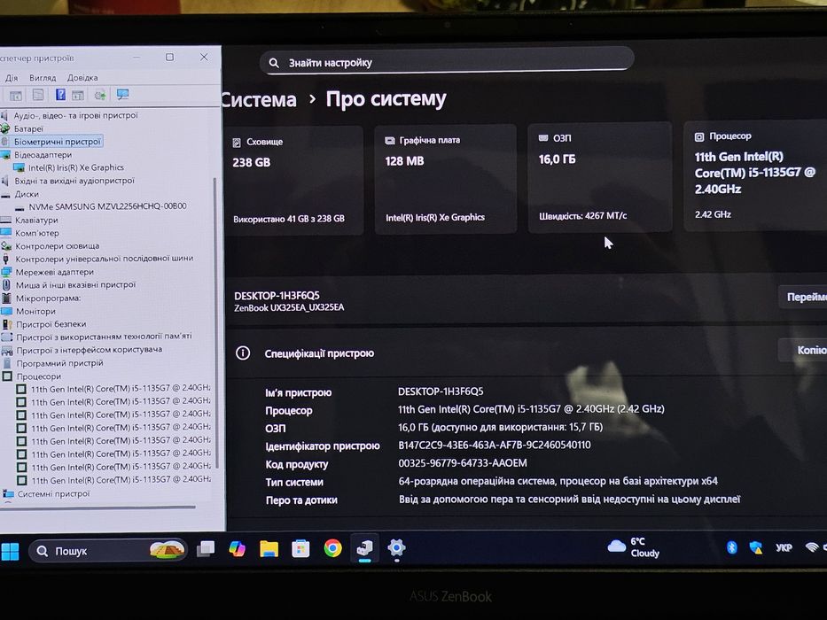 Asus ZenBook OLED 13.3"/i5 1135G7 RAM 16GB/SSD 256GB