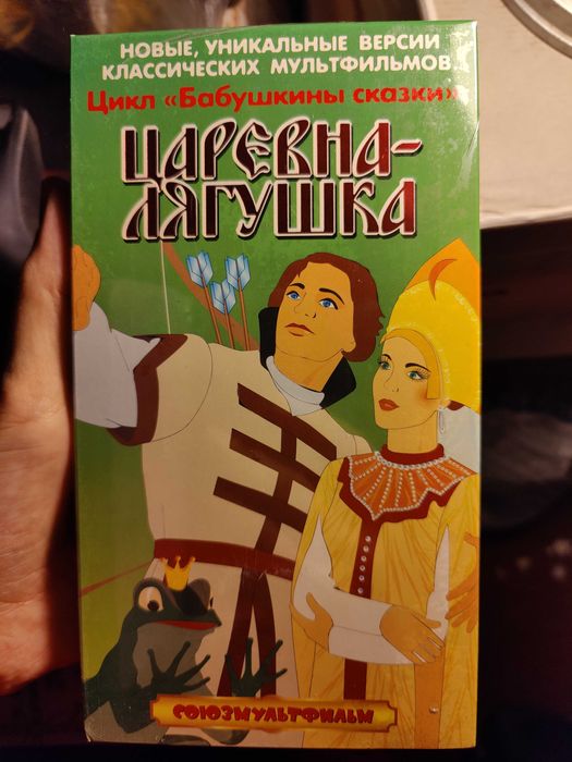 Відео касети VHS ( мультики Діснея та ссср/срср)