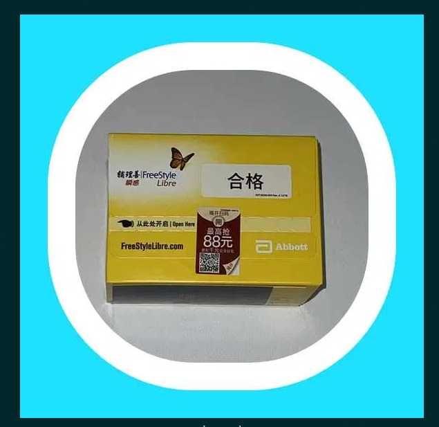 ЦІНА ЗА 2 ШТ-сенсор лібра 1 - Freestyle libre 1 - ДАТА ДО *30-01-26 *