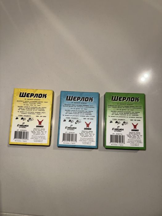 Шерлок гра ігра Шерлок