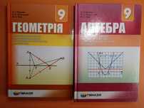 Алгебра геометрія 9 клас Мерзляк