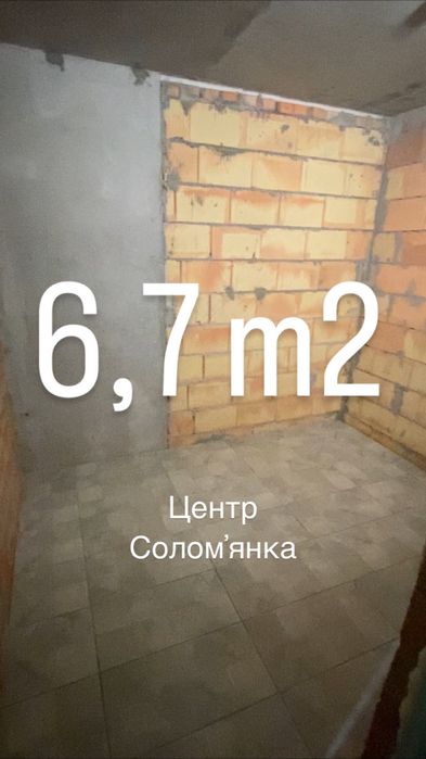 Оренда Господарська кімната, комора кладовка, кладова