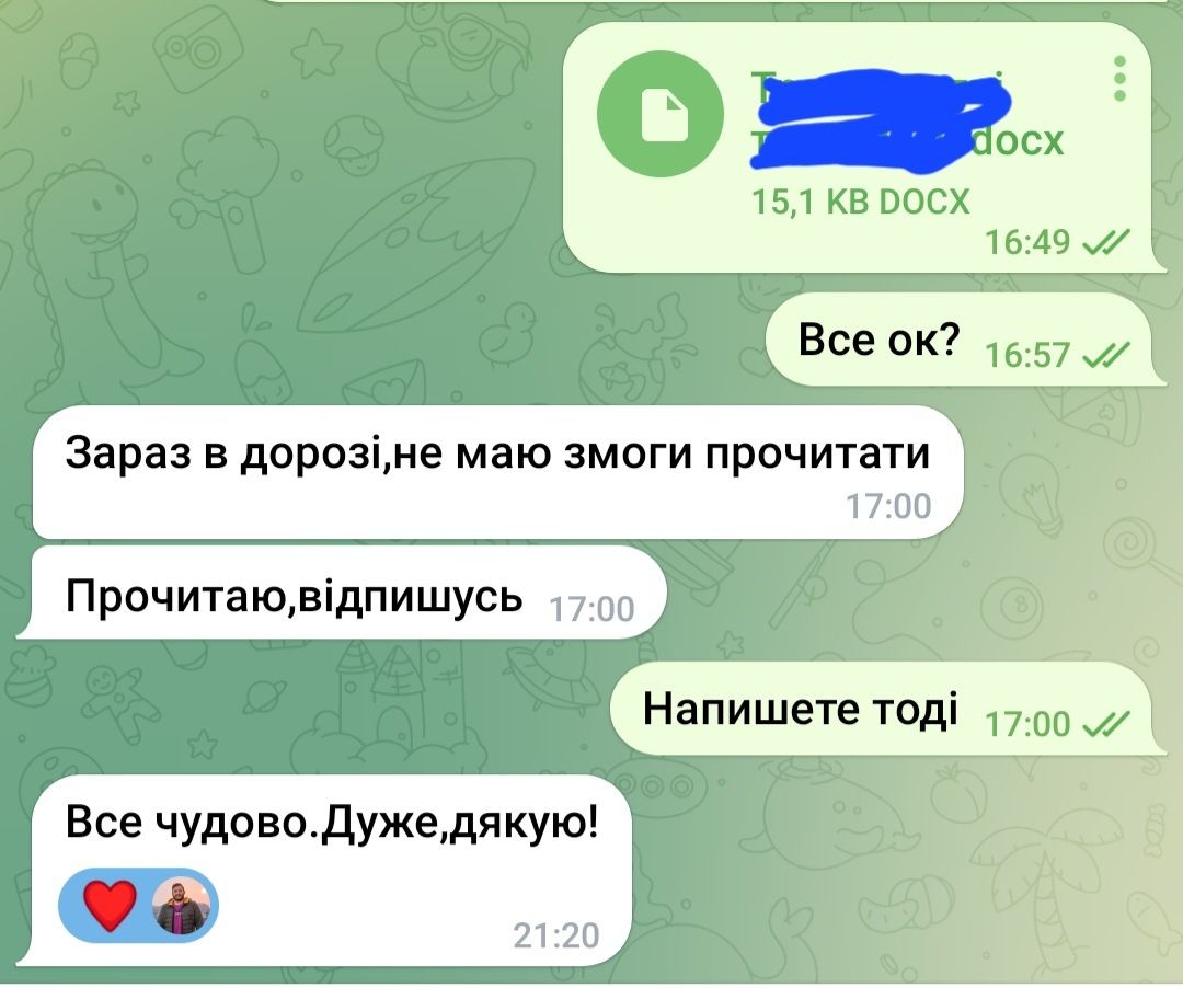 Мотиваційний лист для вступу, мотивационное письмо, написання листа