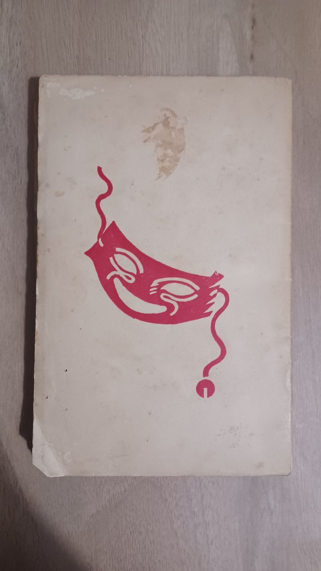 Livro "Beco do Alegrete" de Armando Ferreira
