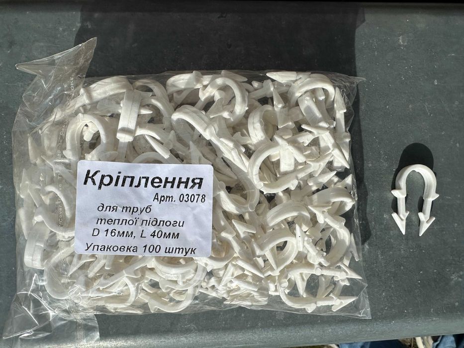Кліпса теплої підлоги D = 16 мм, L = 40 мм