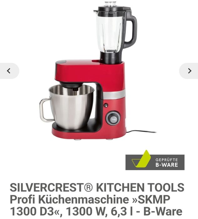 Планетарний міксер,Німеччина