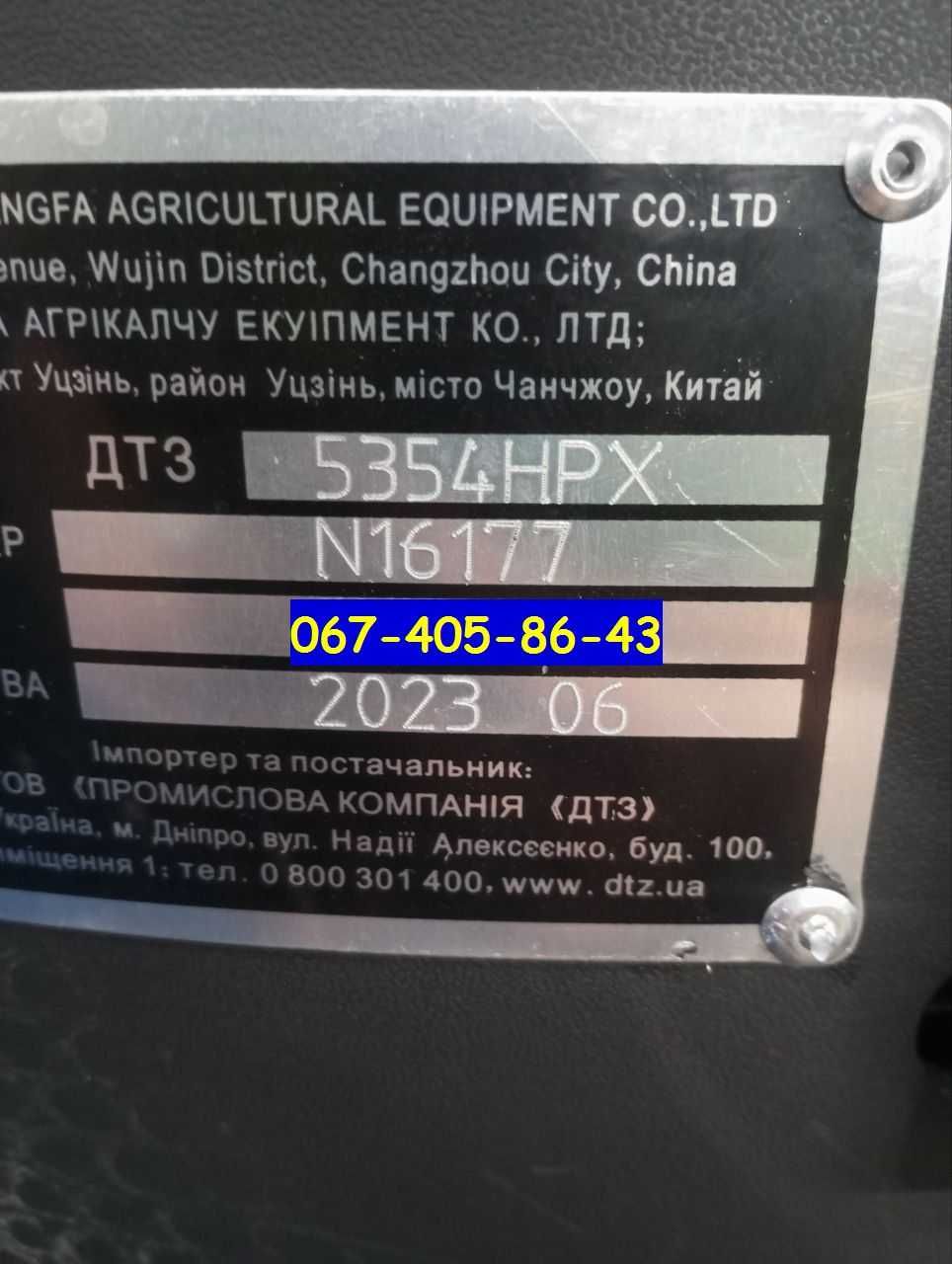 Минитрактор ДТЗ 5354 НРХ - 35 л.с., 4х4, 2023 год