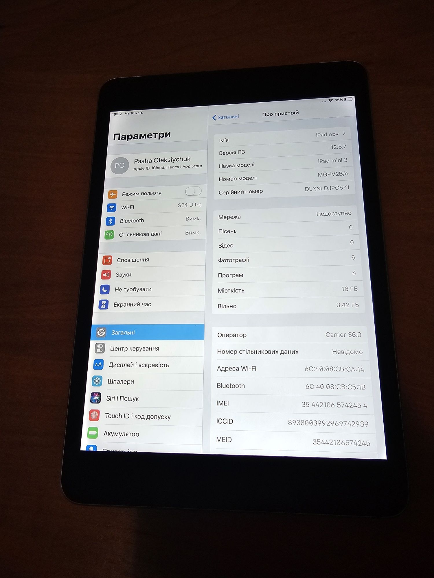 Ipad 3 mini 4g+wifi 16gb