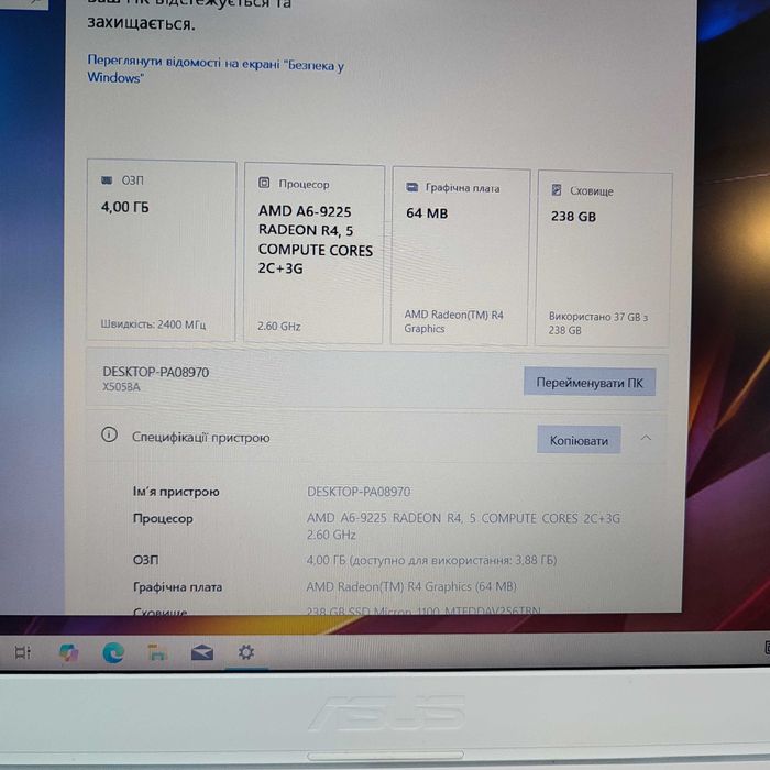 Ноутбук Asus R504B 15.6” FHD/IPS A6-9225/4 DDR4/SSD256/RADEON R4/Web