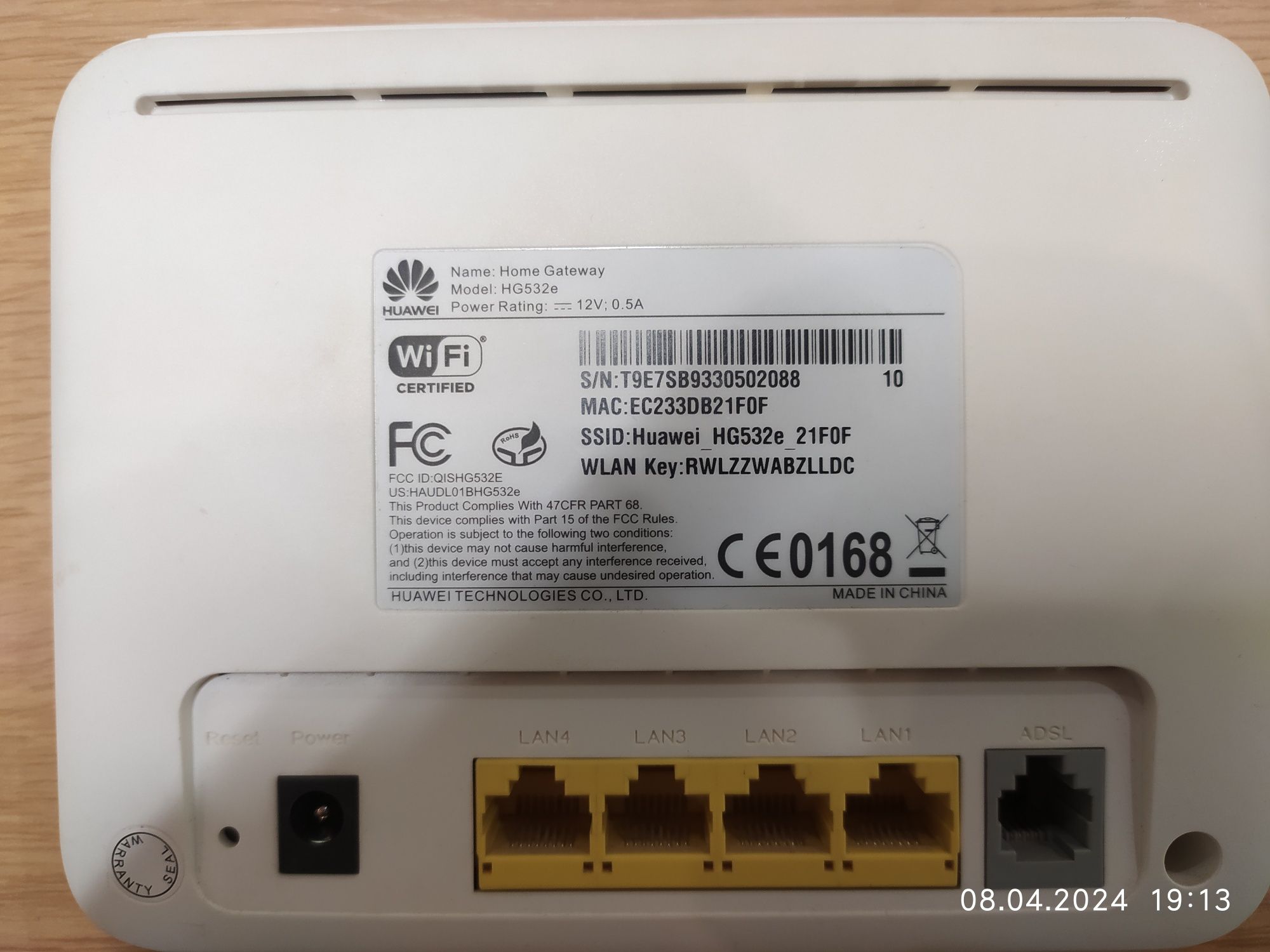 ADSL WiFi роутер Huawei HG532e від Укртелеком