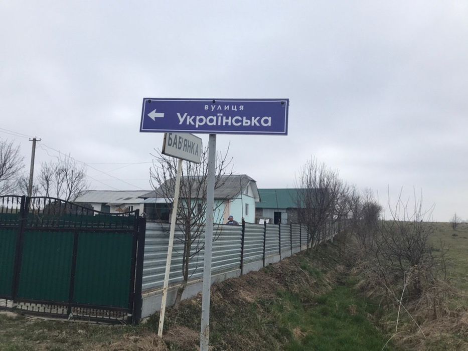 Земельна ділянка Прикарпаття