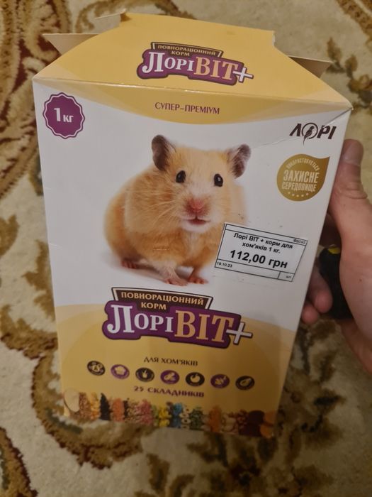 Клетка для хомяка