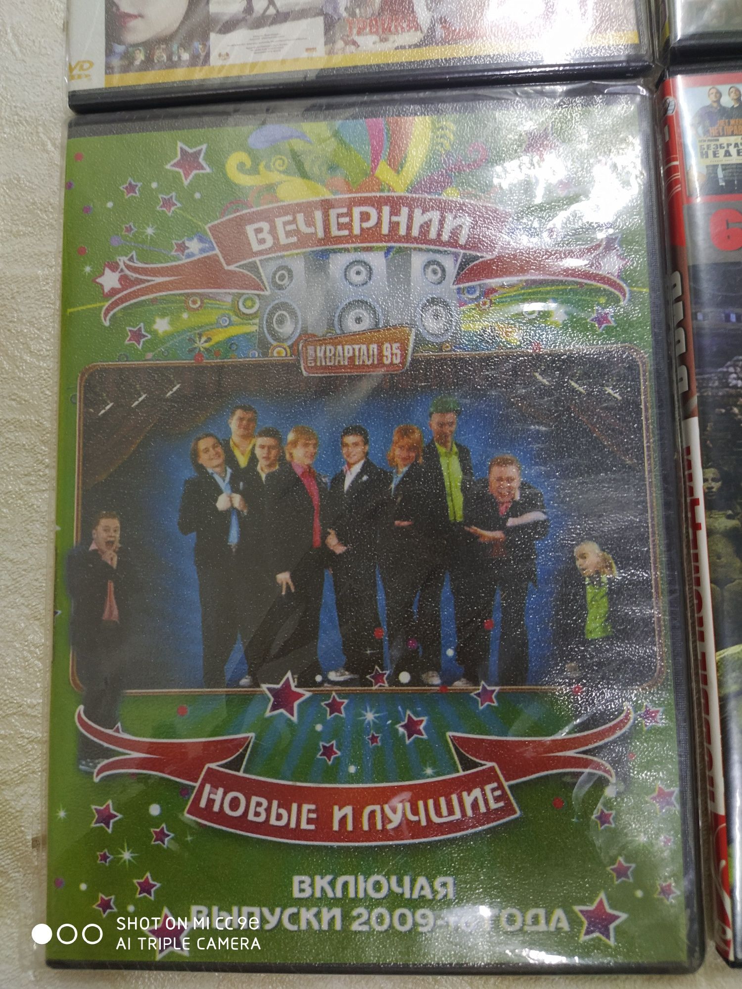 DVD диски с фильмами