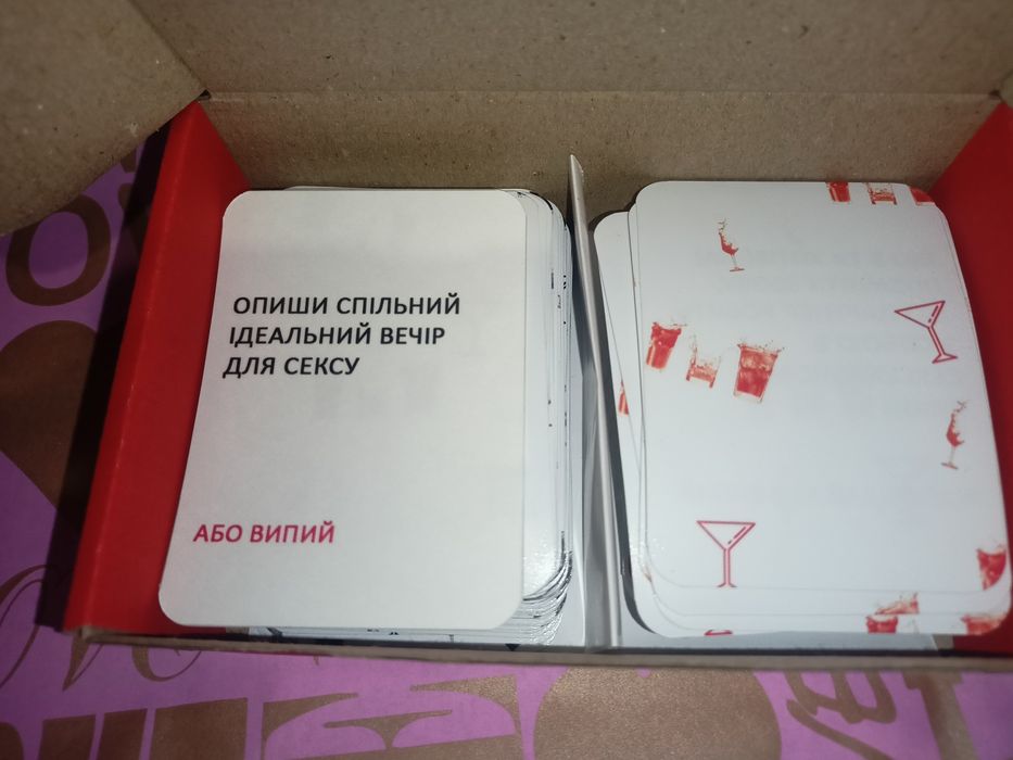 Гра для пар 18+ (не) п'яні кохані