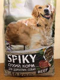 Корм для собак Spiky 10кг, є опт.