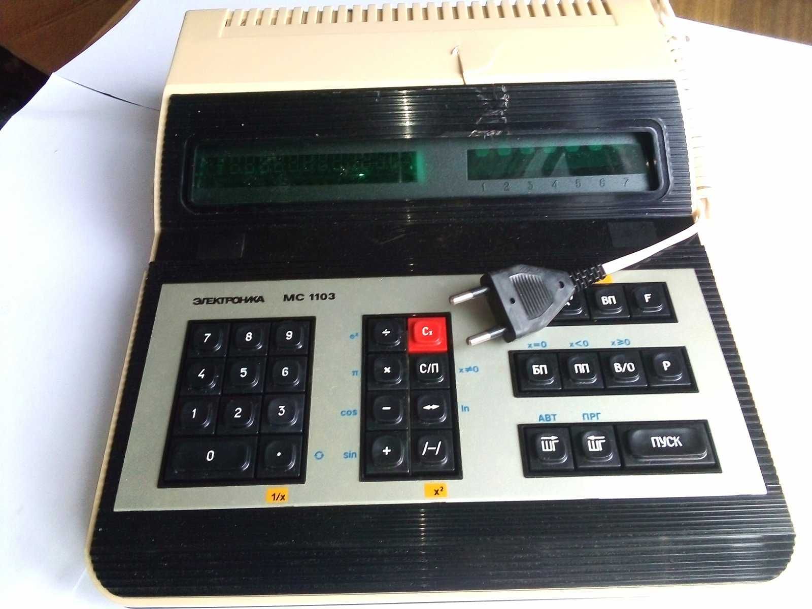 Калькулятор МС1103
