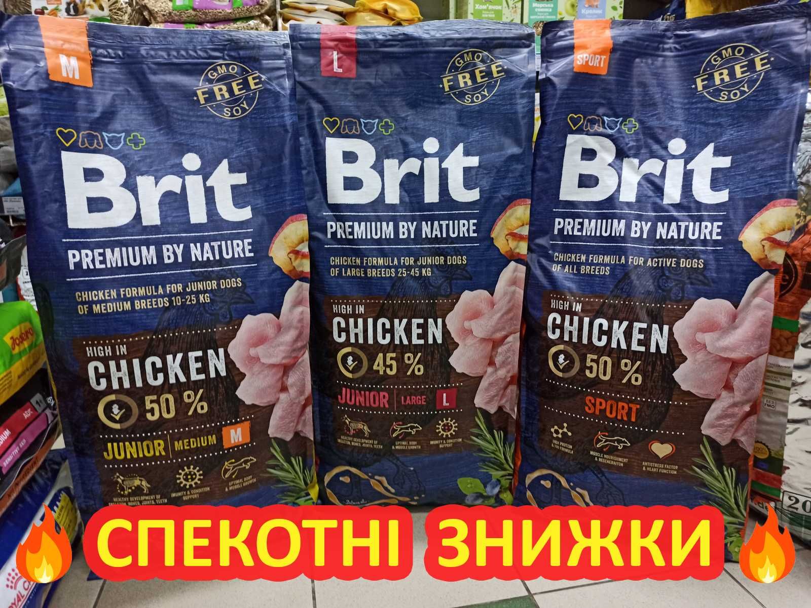 Brit L Бріт Л Преміум 15 кг — Великі Породи •  Знижка при Замовленні!