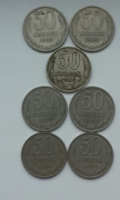 Монеты СССР 417 шт - 1, 2, 3, 5, 10, 15, 20, 50 копеек (1938-1991 гг)