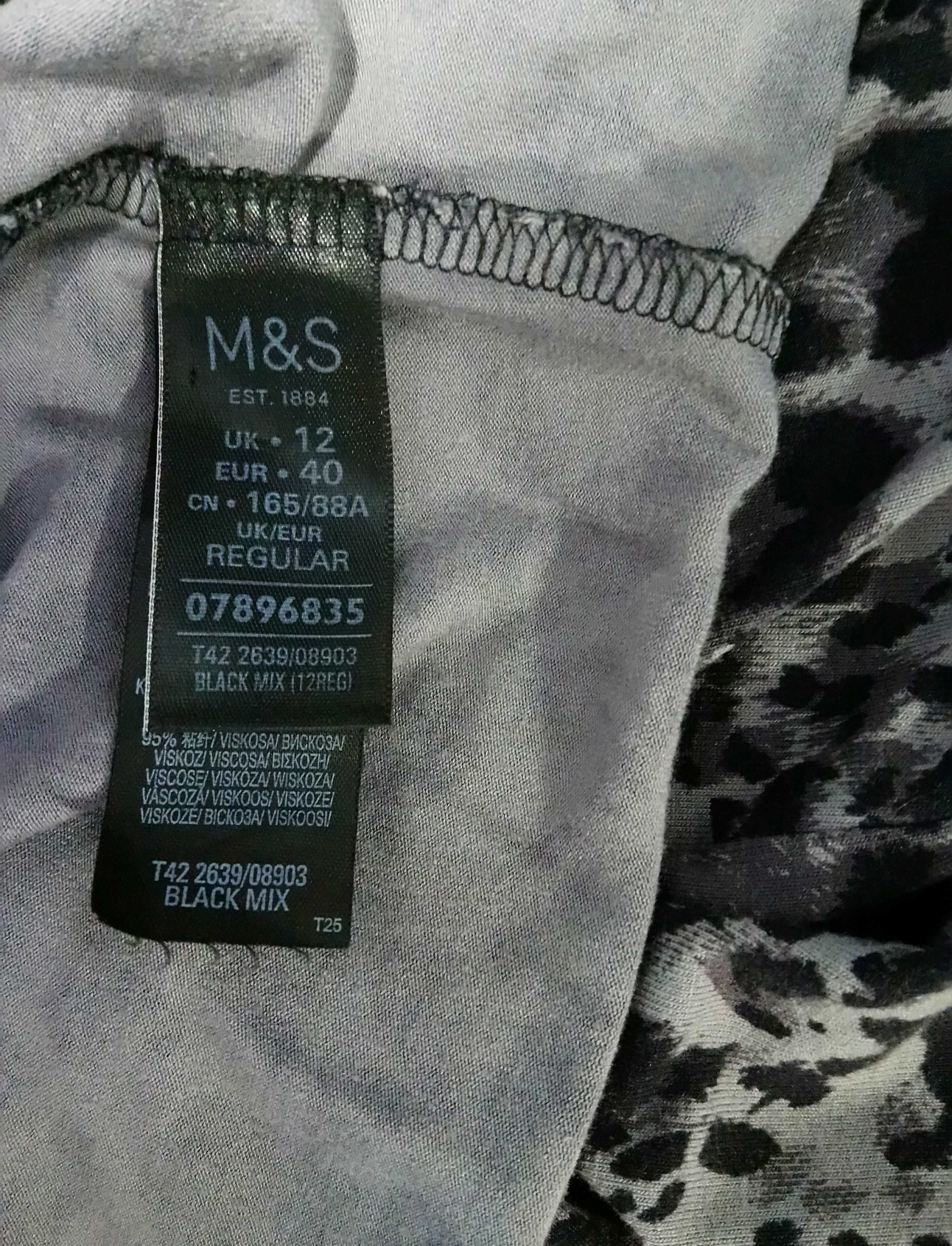 Платье Marks&Spencer р.46 леопард серое длинные рукава