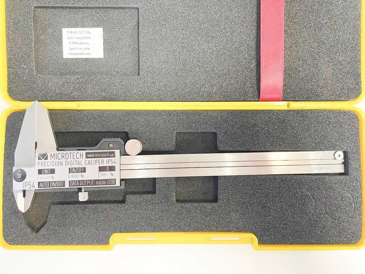 Штангенциркуль цифровий універсальний MICROTECH IP54