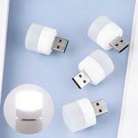 USB LED ліхтарик круглий.