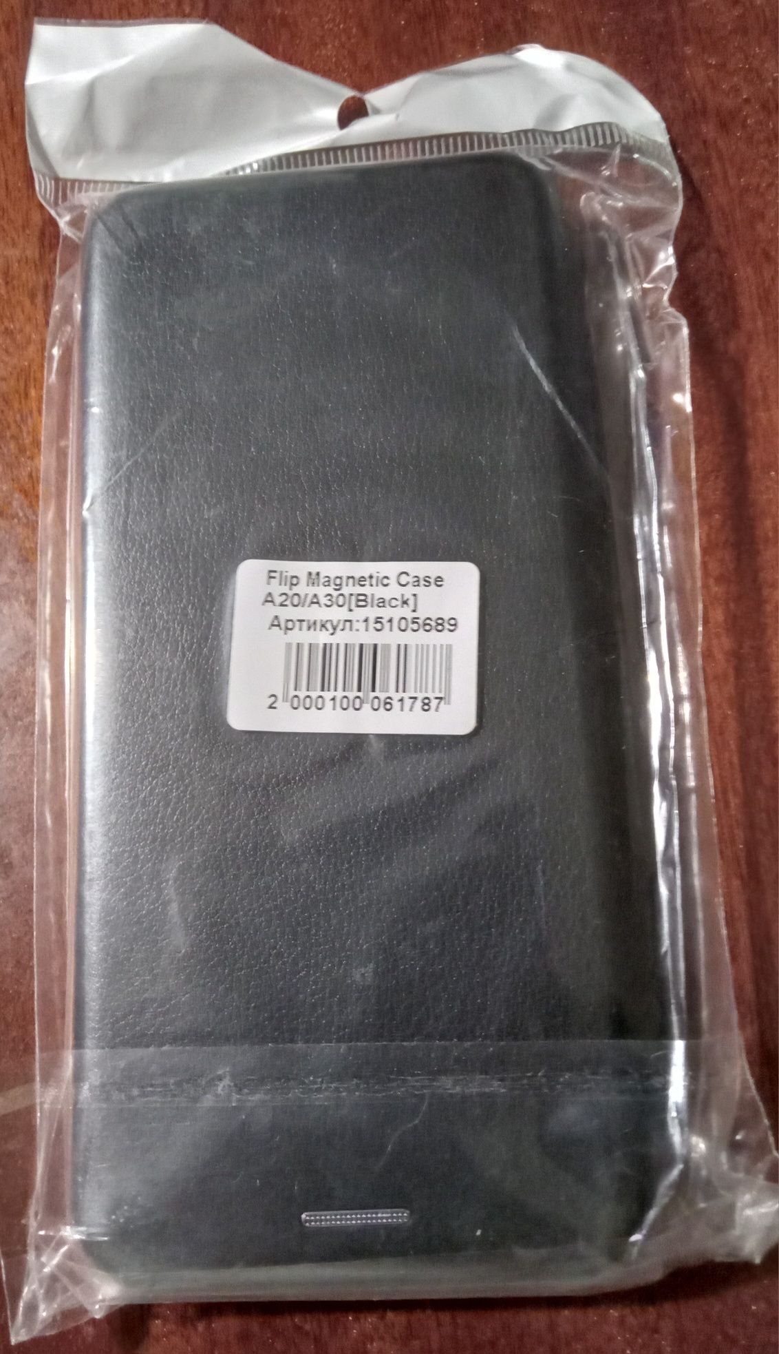 Футляр Samsung A20/A30