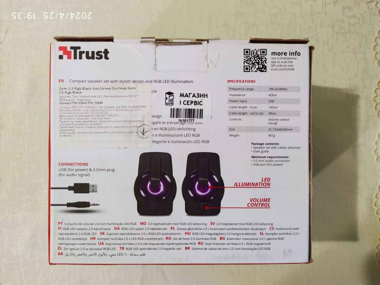 Колонки Trust Gemi 12W Акустика 2.1 USB з підсвіткою