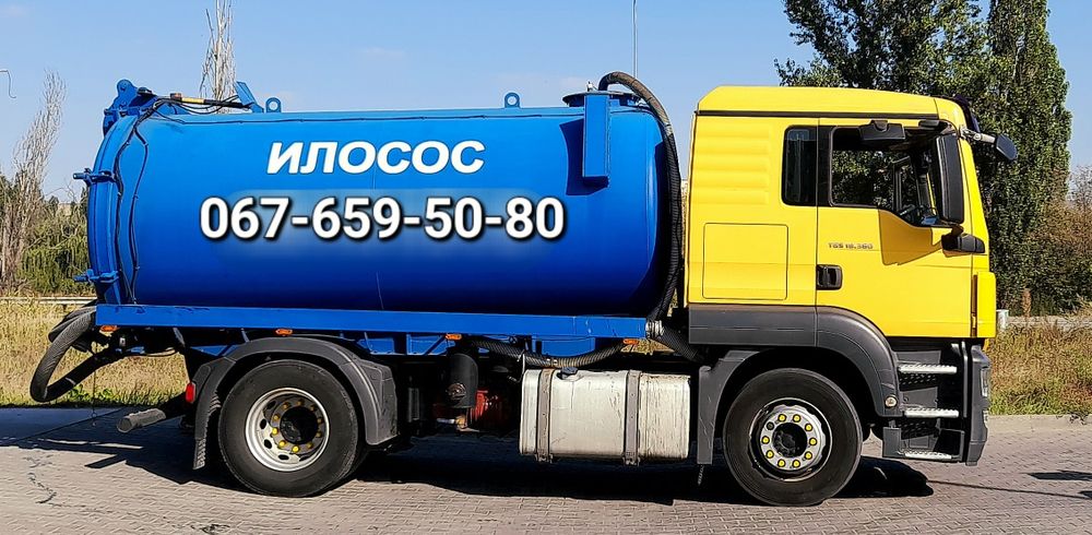 Илосос Киев. Чистка сливных ям. Выкачка ям. Чистка Кнс