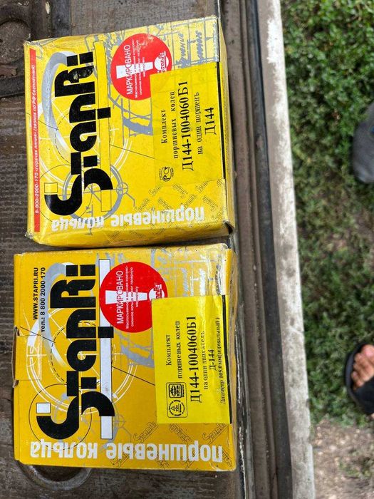 Кольца поршневі Т-40,Т-25(Ставрополь ,оригінальні)